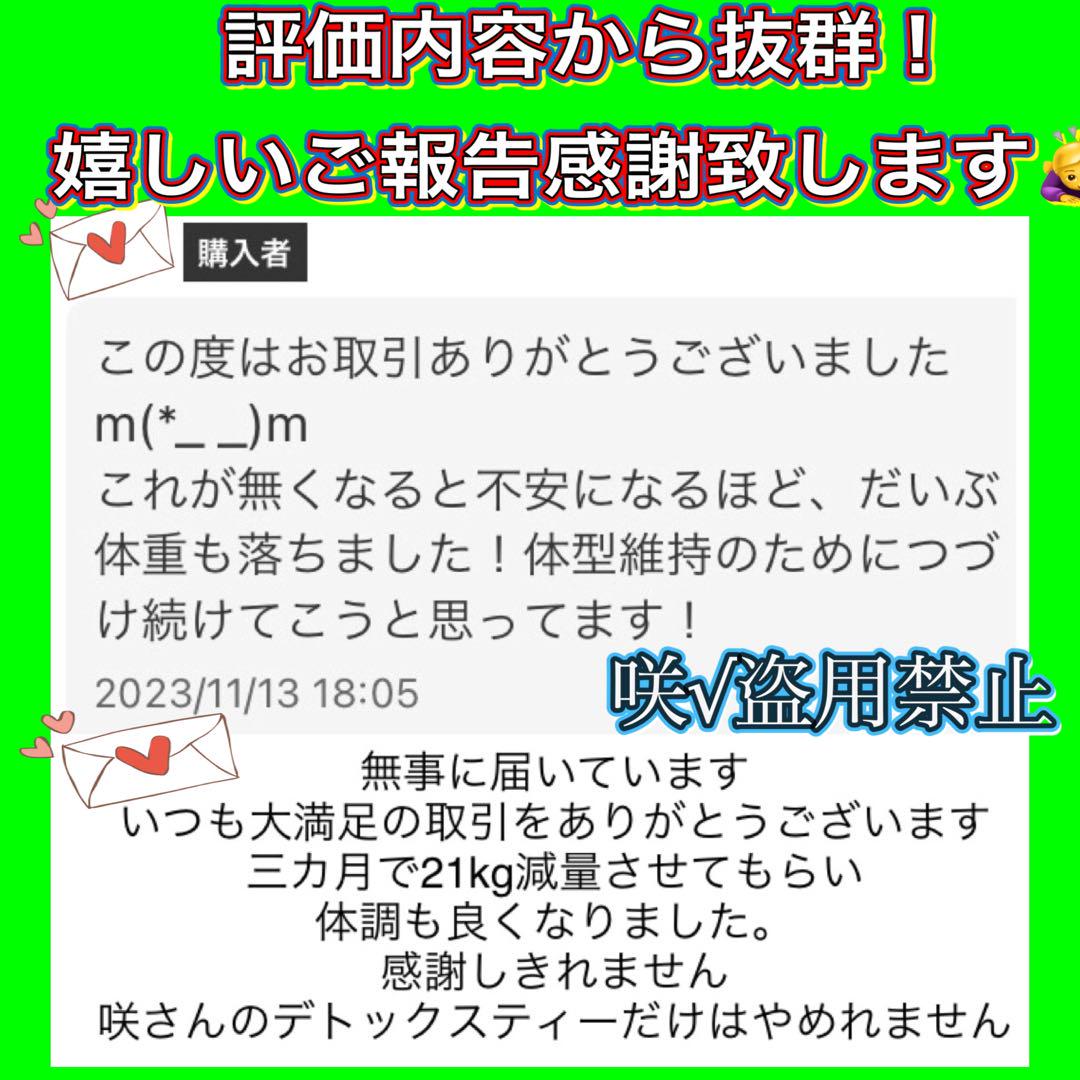 成功続出‼️リピ99%✔️最強ロイヤルダイエットティー美痩身茶／宿便腸活サプリ食品