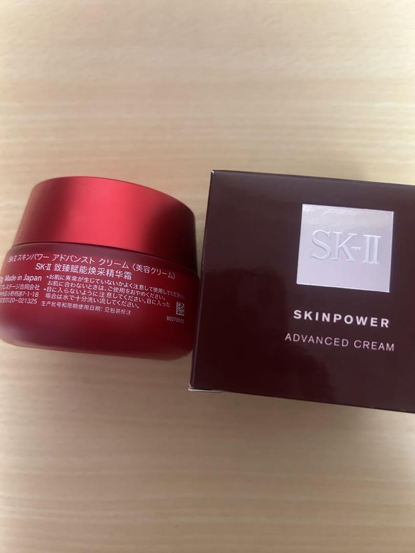 SK-II SKINPOWER ADVANCED CREAM めいとるる専用