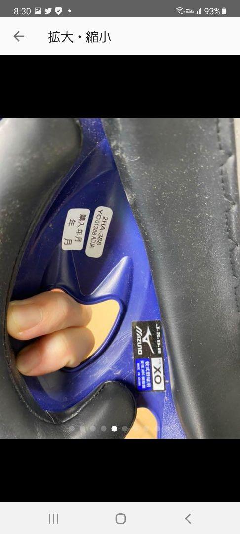SALE高品質 ミズノ 軟式ヘルメット 7個セット O82Wy-m54442864667 最安値大人気
