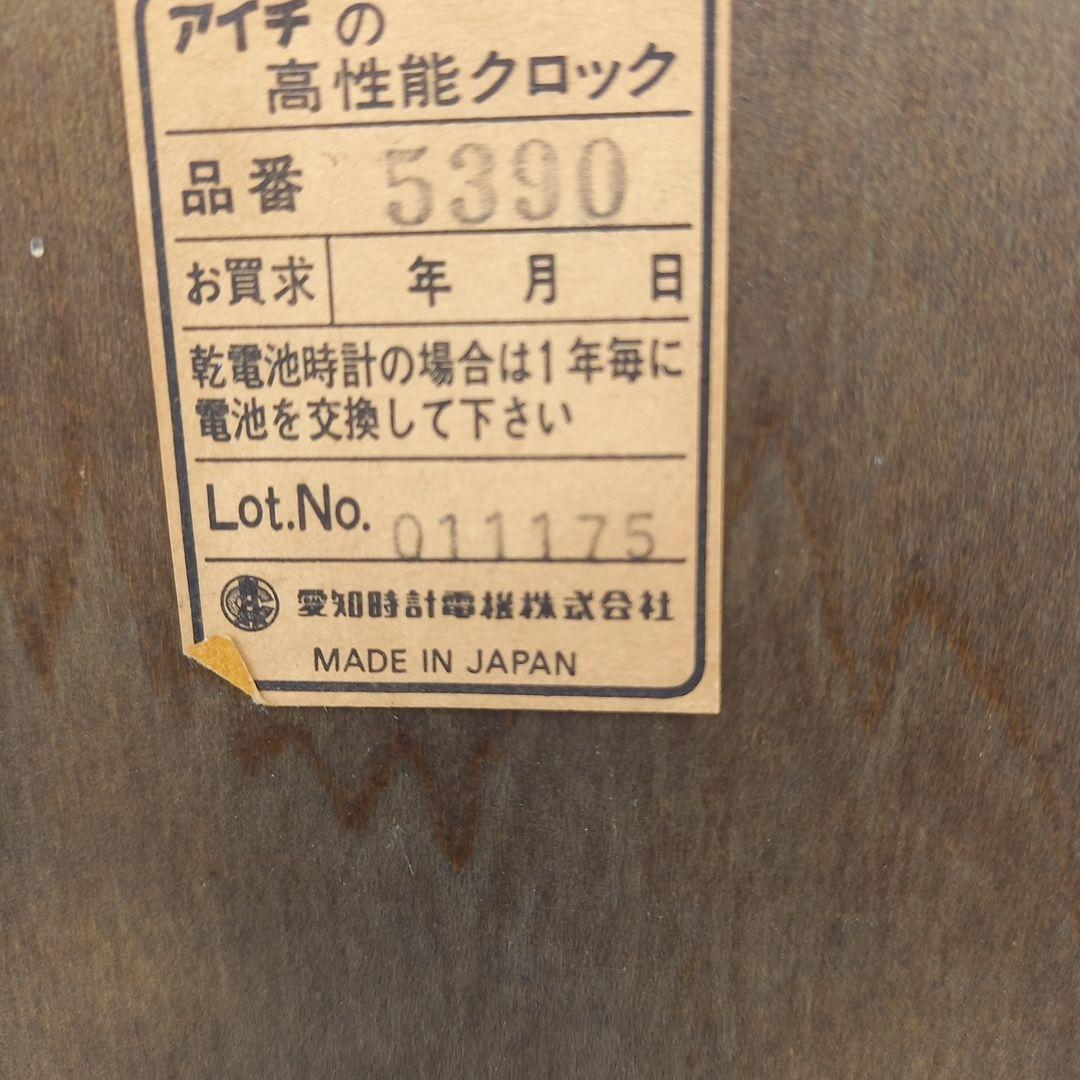 愛知時計　振り子時計　柱時計