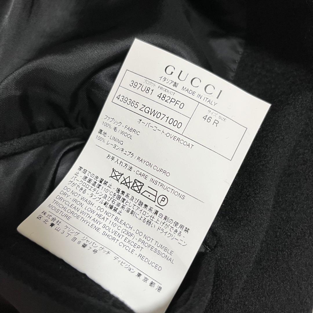 【未使用級】GUCCI グッチ　ロング　コート オーバーコート チェスターコート