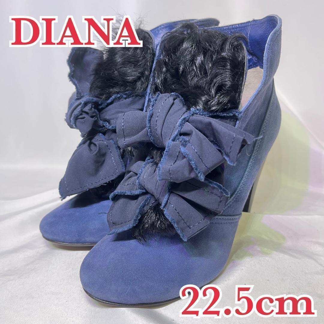 超美品 DIANA ブーツ ブーティ ファー リボン ショート丈 アーモンドトゥ