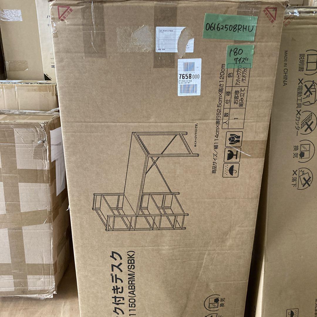 山善 ラック付きデスク 棚は左右付け替え可 高さ120cm ブラウン/ブラック