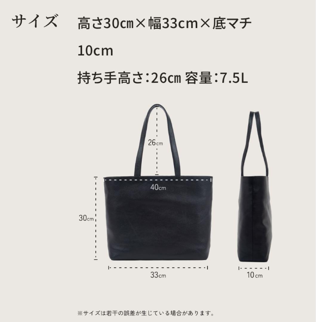 ⭐️ビジネスレザーファクトリー⭐️レザー トートバッグ ビジネスバッグ 長く愛用