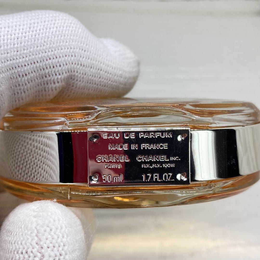 匿名配送　CHANEL シャネル　チャンス　オードパルファム　50ml