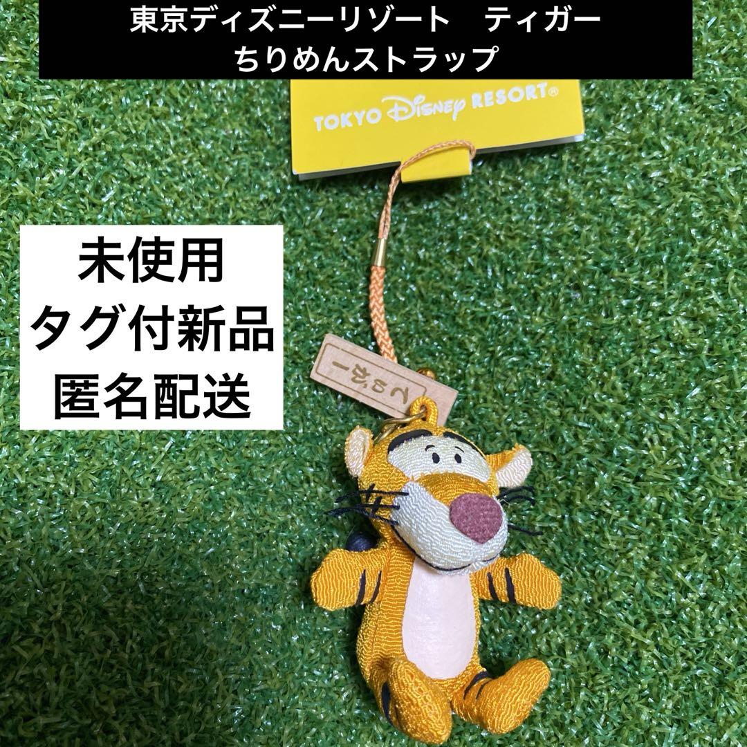 楽天市場】ZAK ディズニーリゾート限定 ポップキャンディー