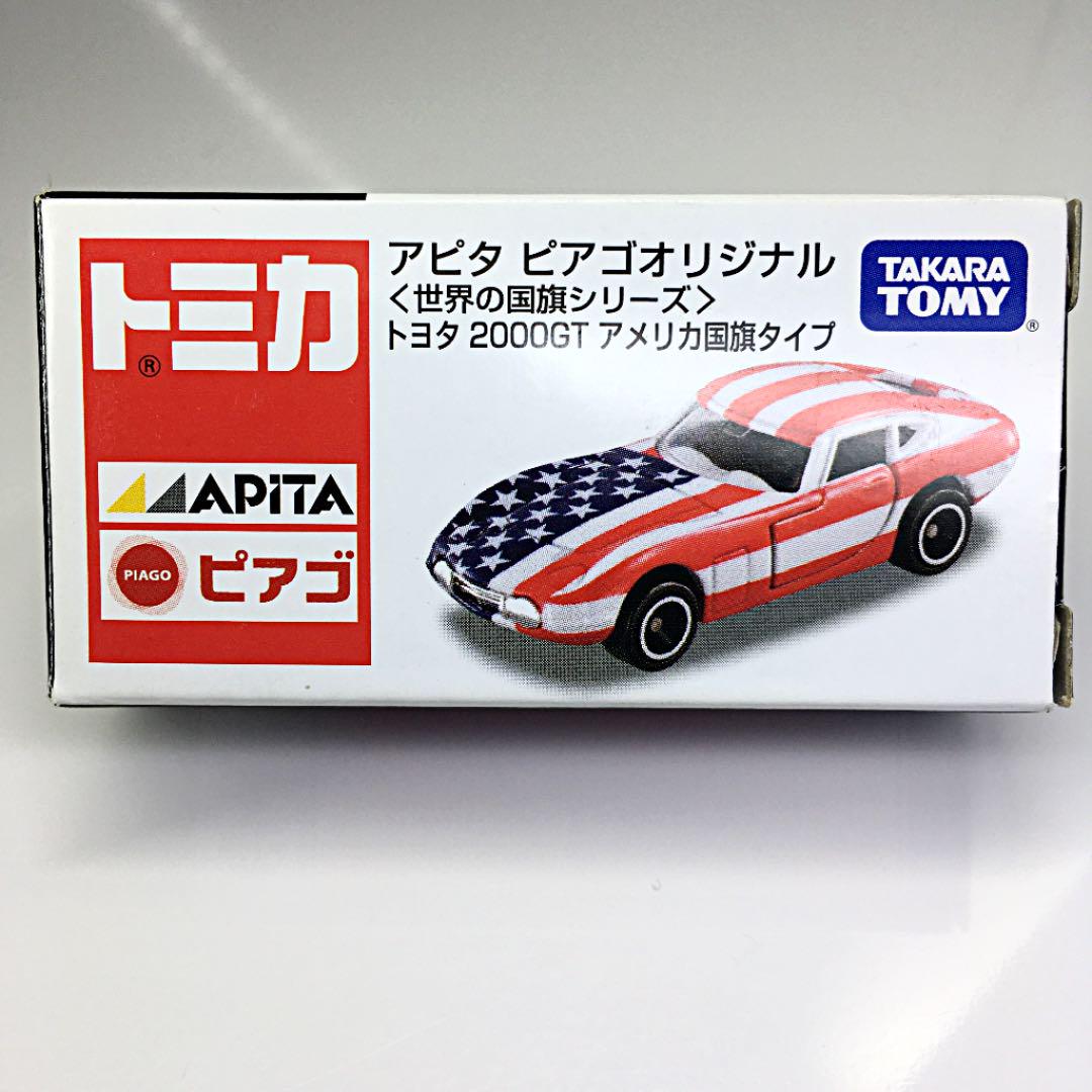 トミカ トヨタ 2000gt アピタ ピアゴ 世界の国旗シリーズ アメリカ国旗 トミカ トヨタ 2000gt アピタ ピアゴ 世界の国旗シリーズ アメリカ国旗