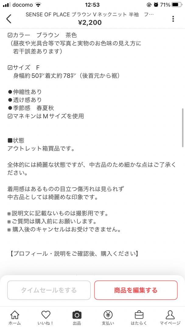 売約済❶Leilian レリアンAライントレンチコート　ブラウン❷ニットセット