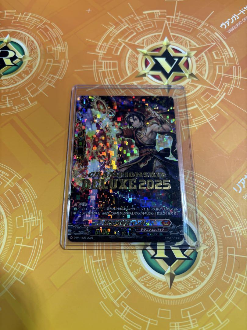 ヴァンガード 猛炎の守護僧 モンジュ PR 1枚 猛炎の守護僧モンジュ【R】{DZ-BT01/054}《ドラゴンエンパイア