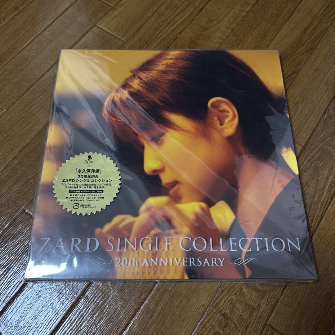 ZARD 20th ANNIVERSARY シングルコレクション 新品未開封
