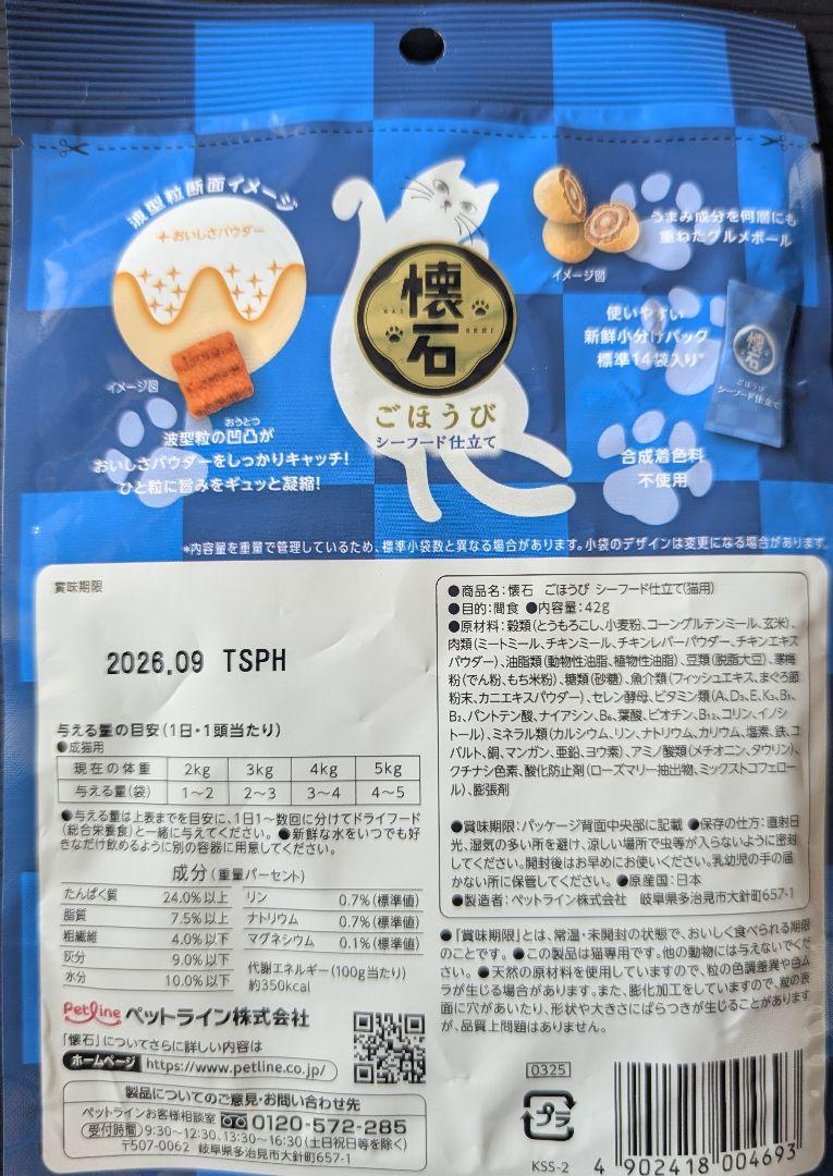 のサムネイル
