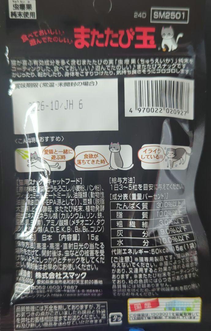 のサムネイル