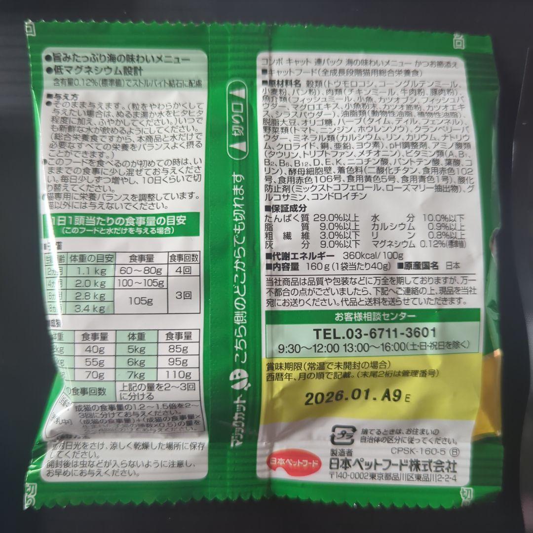 のサムネイル