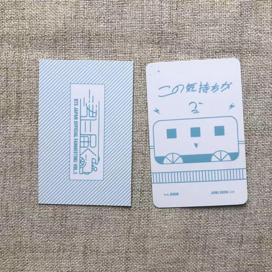 BTS テヒョン 君に届く 会場限定 DVD 特典 トレカ 2枚 - メルカリ