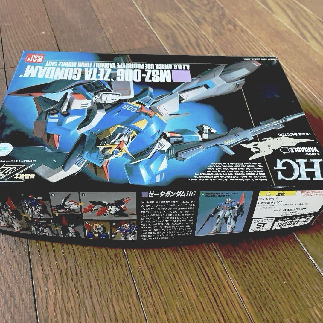 バンダイ HG 1/144 ゼータガンダム プラモデル