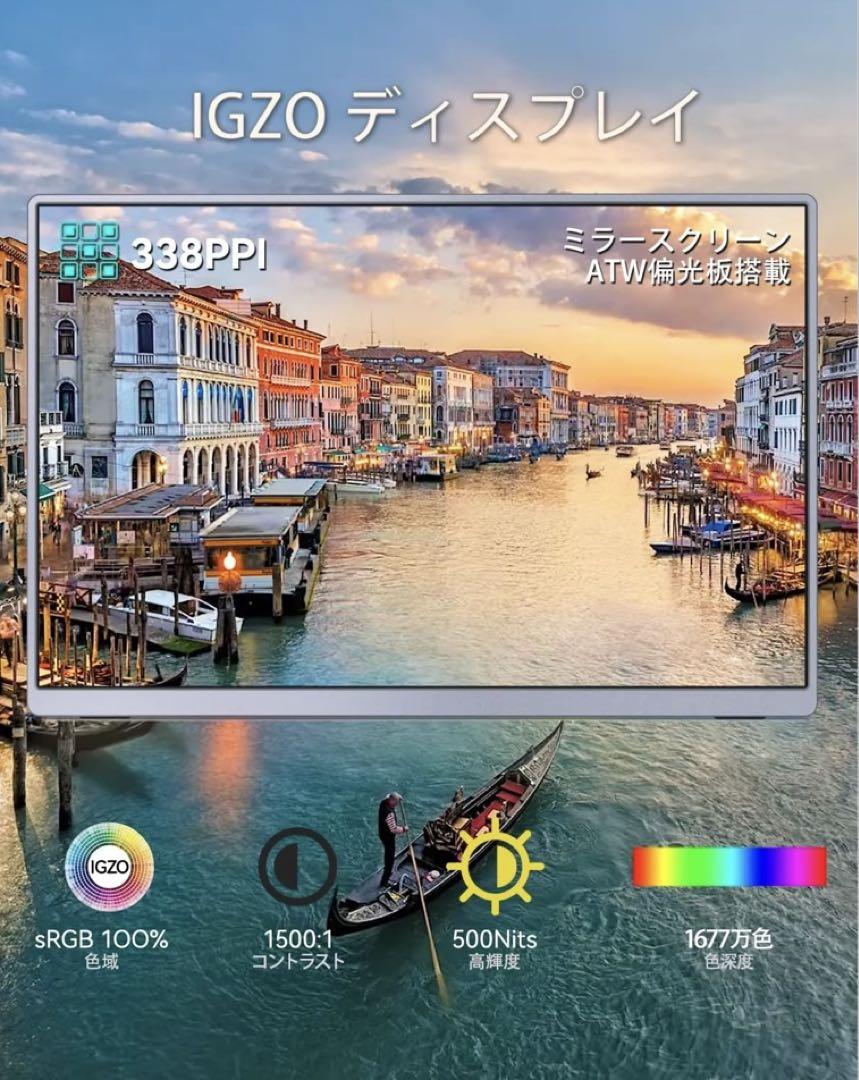 Intehill モバイルモニター 4k 13.4 インチ U13NA