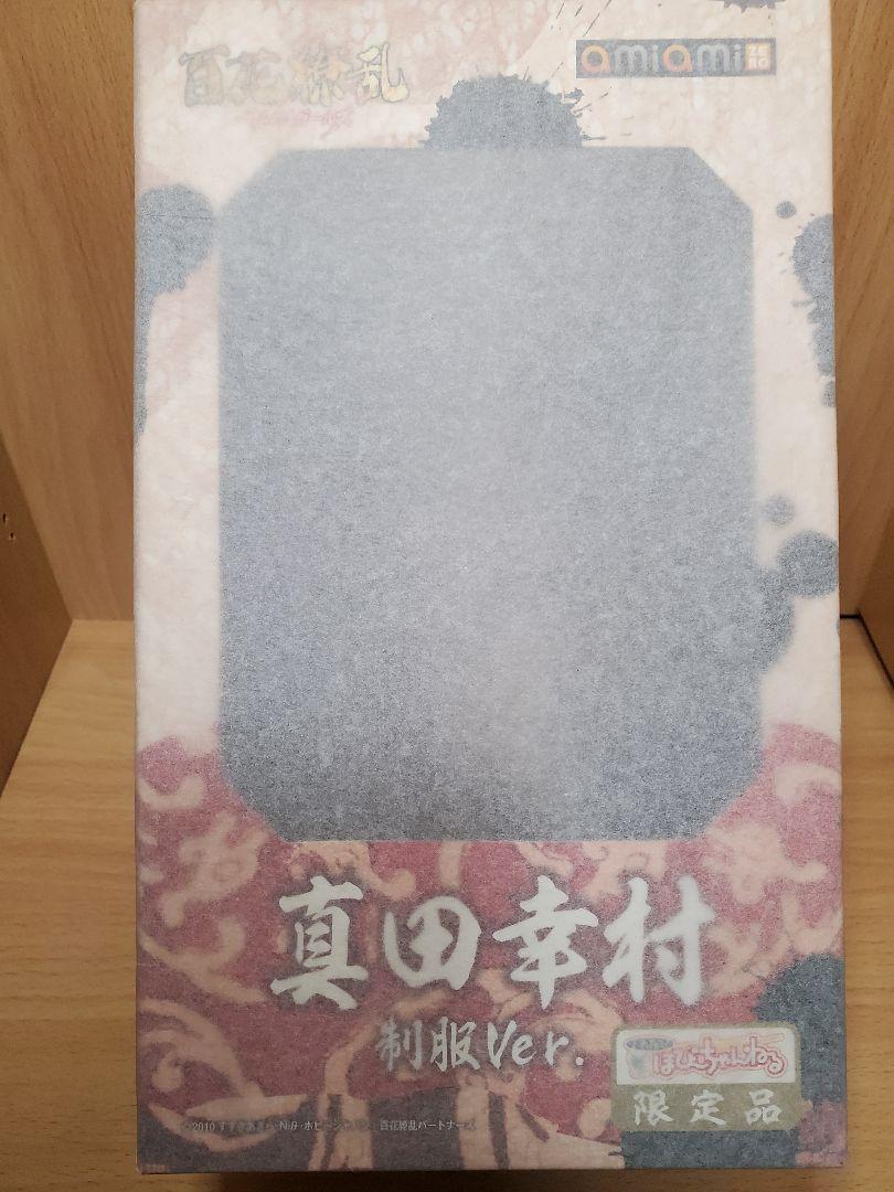 百花繚乱 真田幸村 制服ver. フィギュア