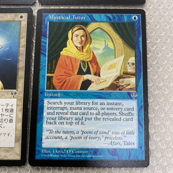 MTG 教示者4枚セット - メルカリ
