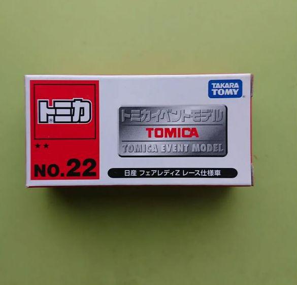 HOT人気SALE 限定トミカ トミカイベントモデル 日産 フェアレディZ 4台セット uPVoF-m54450834075 超歓迎特価