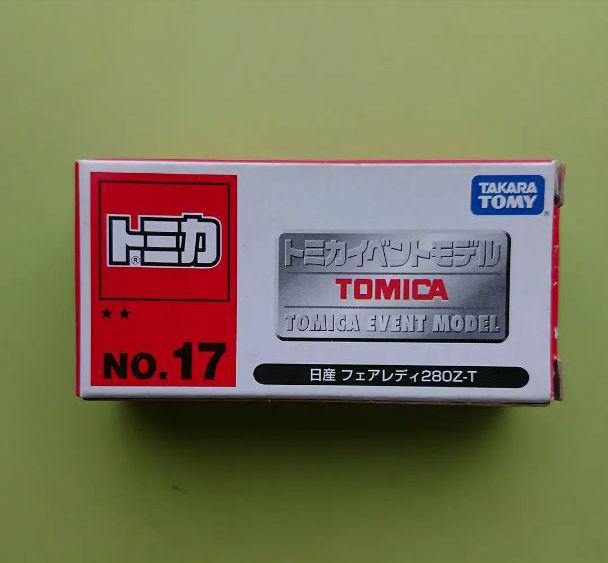 HOT人気SALE 限定トミカ トミカイベントモデル 日産 フェアレディZ 4台セット uPVoF-m54450834075 超歓迎特価