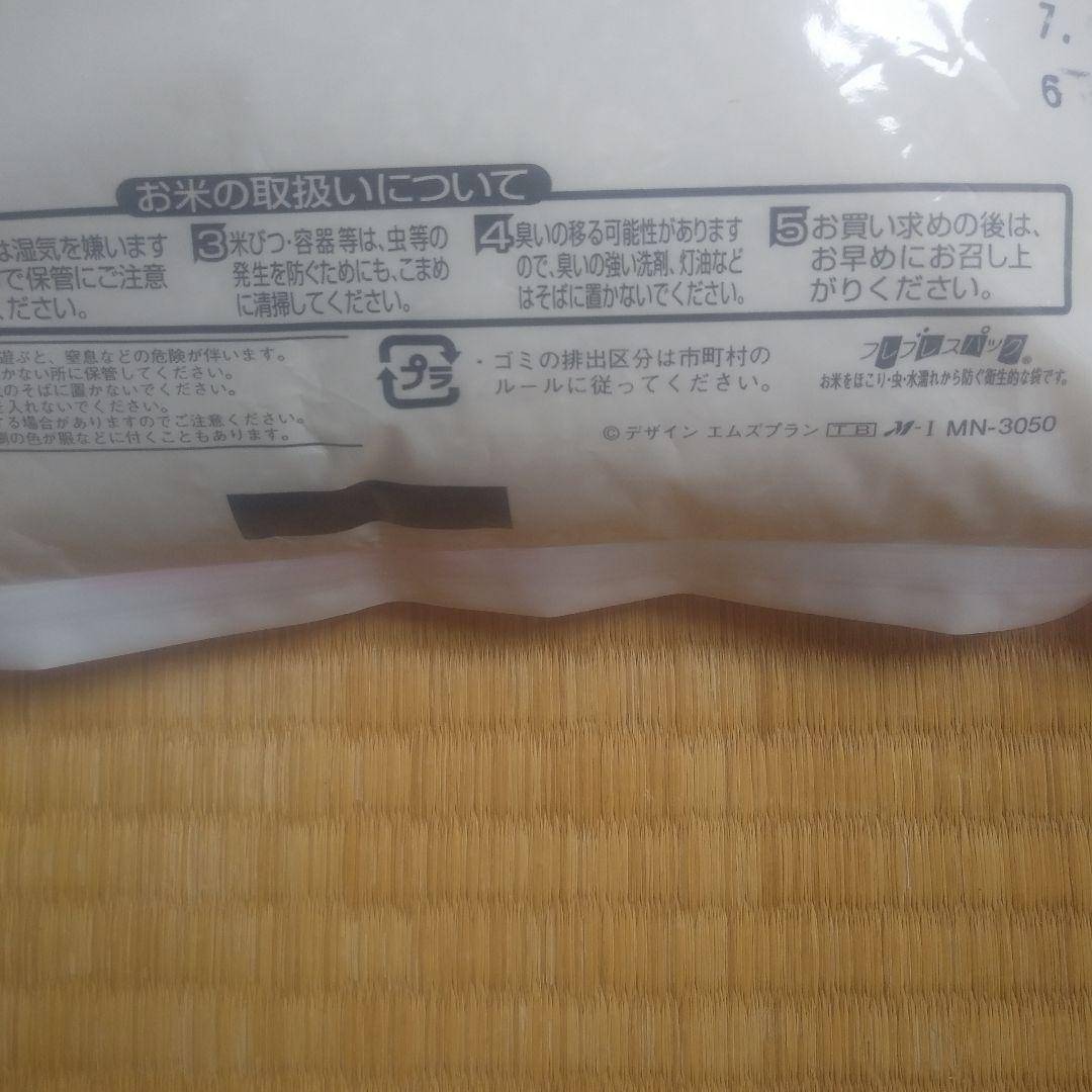 ❰あきたこまち5kg/4月中旬精米/送料込み❱