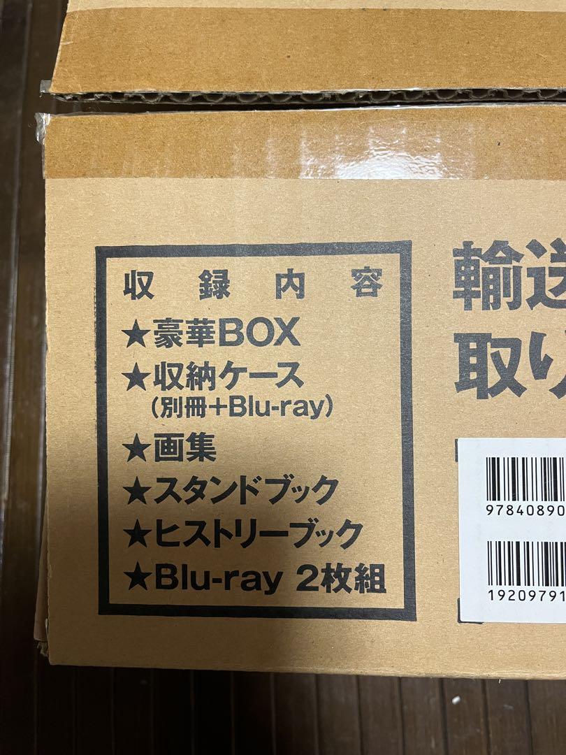 JOJOVELLER 完全限定版　ジョジョベラー