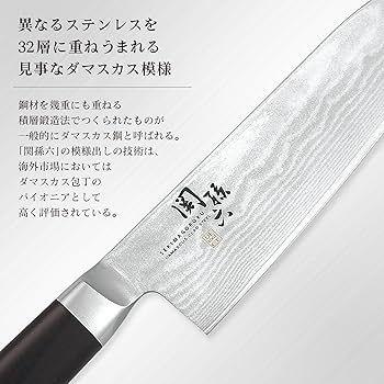 ☆新品未開封品☆関孫六ダマスカス牛刀180mm