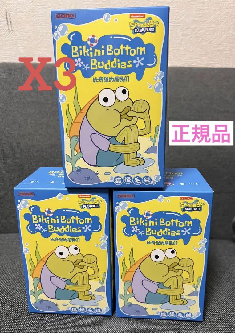 SpongeBob Bikini Bottom Buddiesぬいぐるみシリーズ