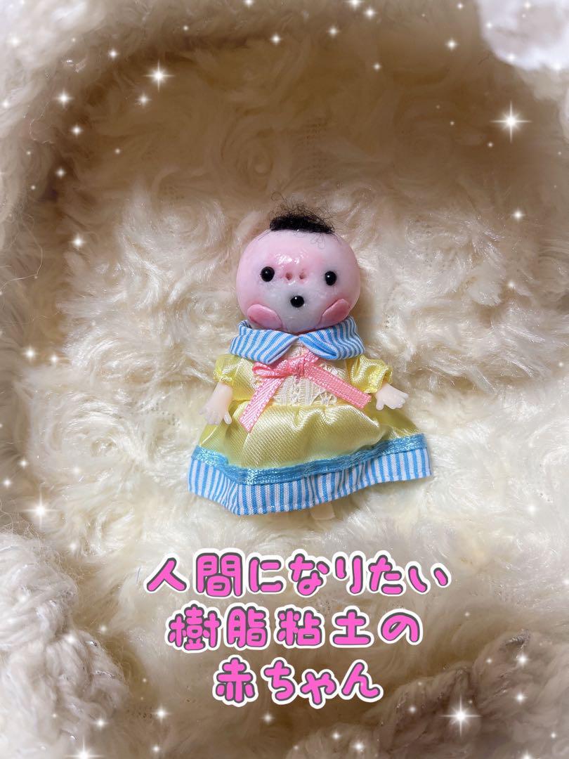 樹脂粘土ベビー　おしゃぶりベビー　おっとり女の子 樹脂粘土ベビー おしゃぶりベビー おっとり女の子