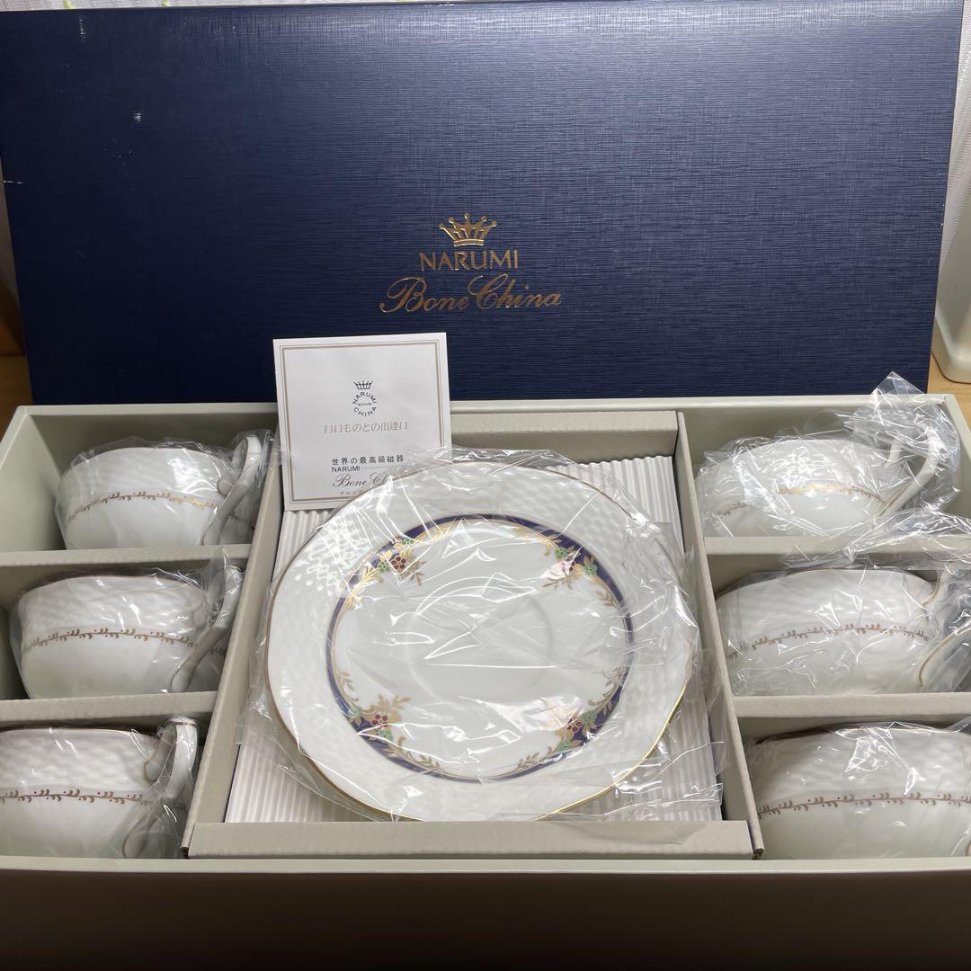 ★未使用　NARUMI ナルミ　ボーンチャイナ　カップ&ソーサー　6客