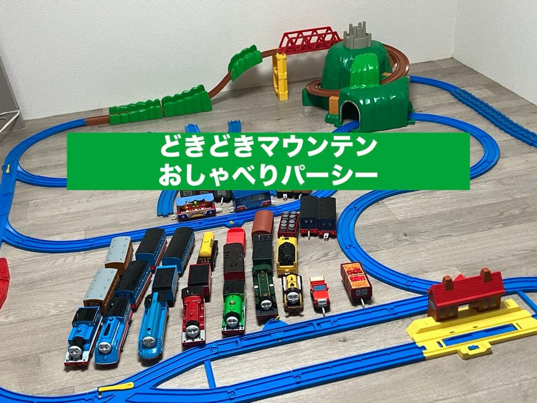 プラレール トーマス おしゃべり どきどきマウンテン レイアウト セット傷や汚れあり