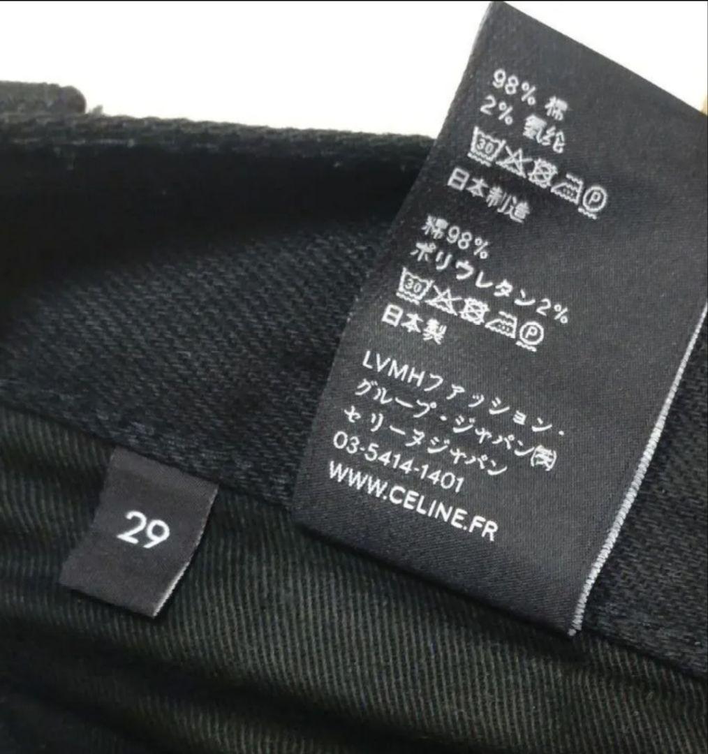 CELINEセリーヌN020786D38NJブラックストレッチスキニーデニム29M・CELINE