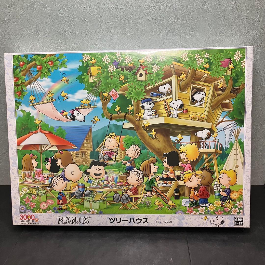 ジグソーパズル　PEANUTS スヌーピー　ツリーハウス　3000ピース　未開封