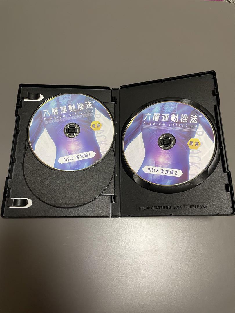 沖倉国悦先生 の 六層連動操法(R) Premium selection