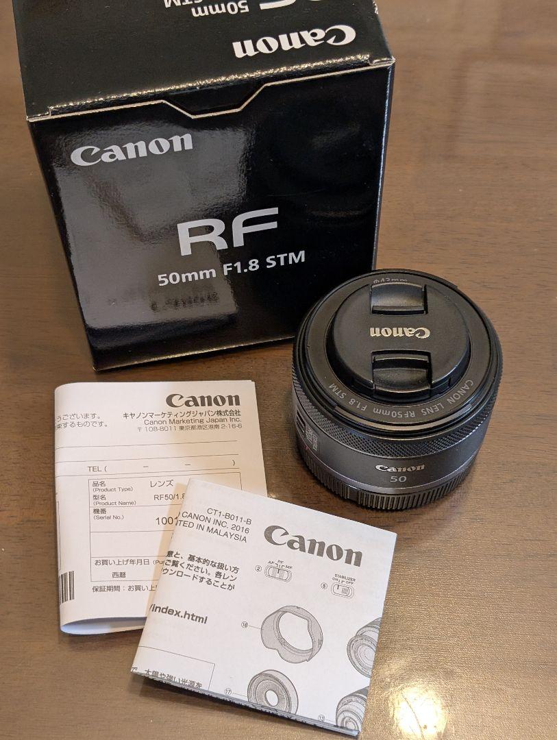 【箱付】Canon RF 50mm F1.8 STM レンズ 本体