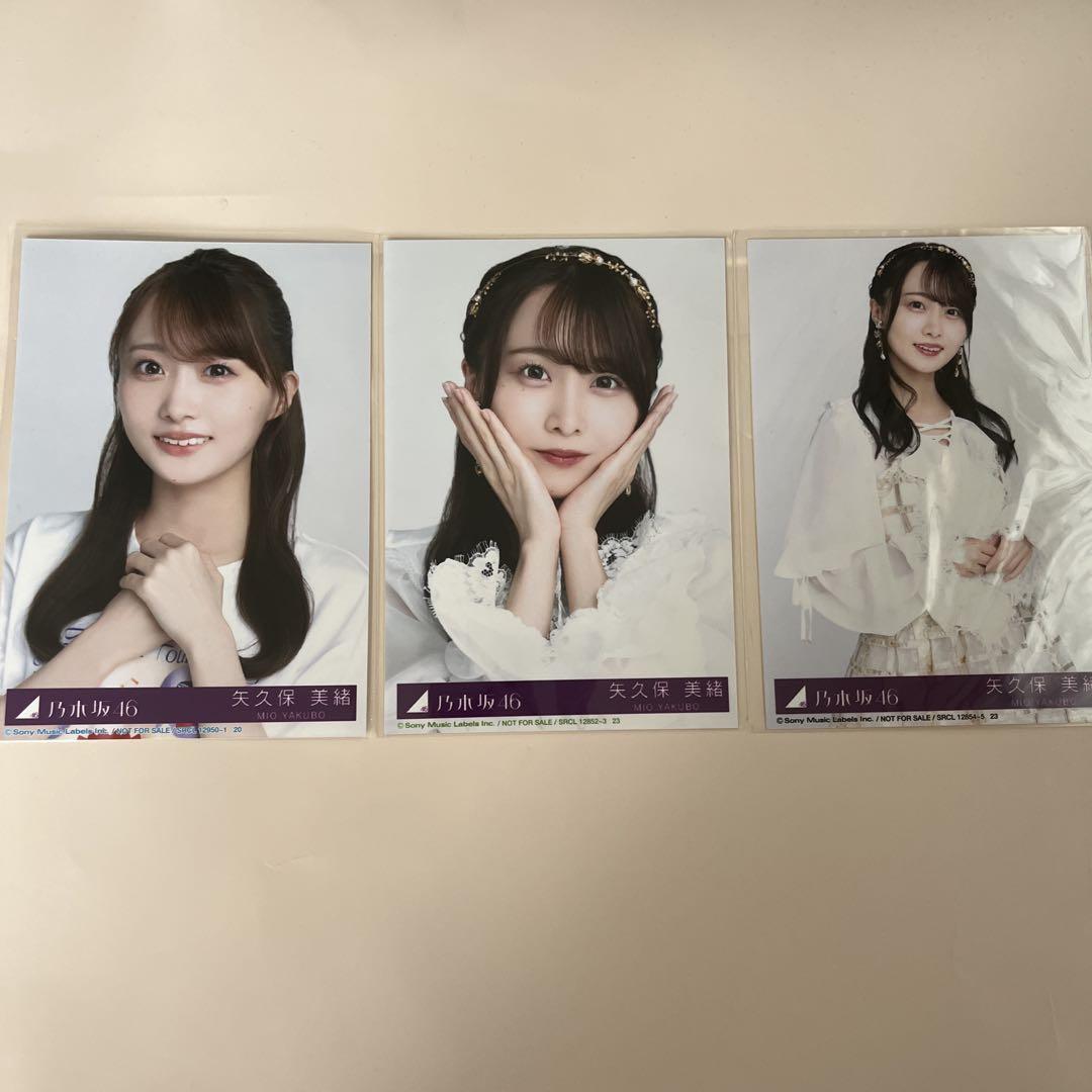 乃木坂46 矢久保美緒 生写真 - メルカリ