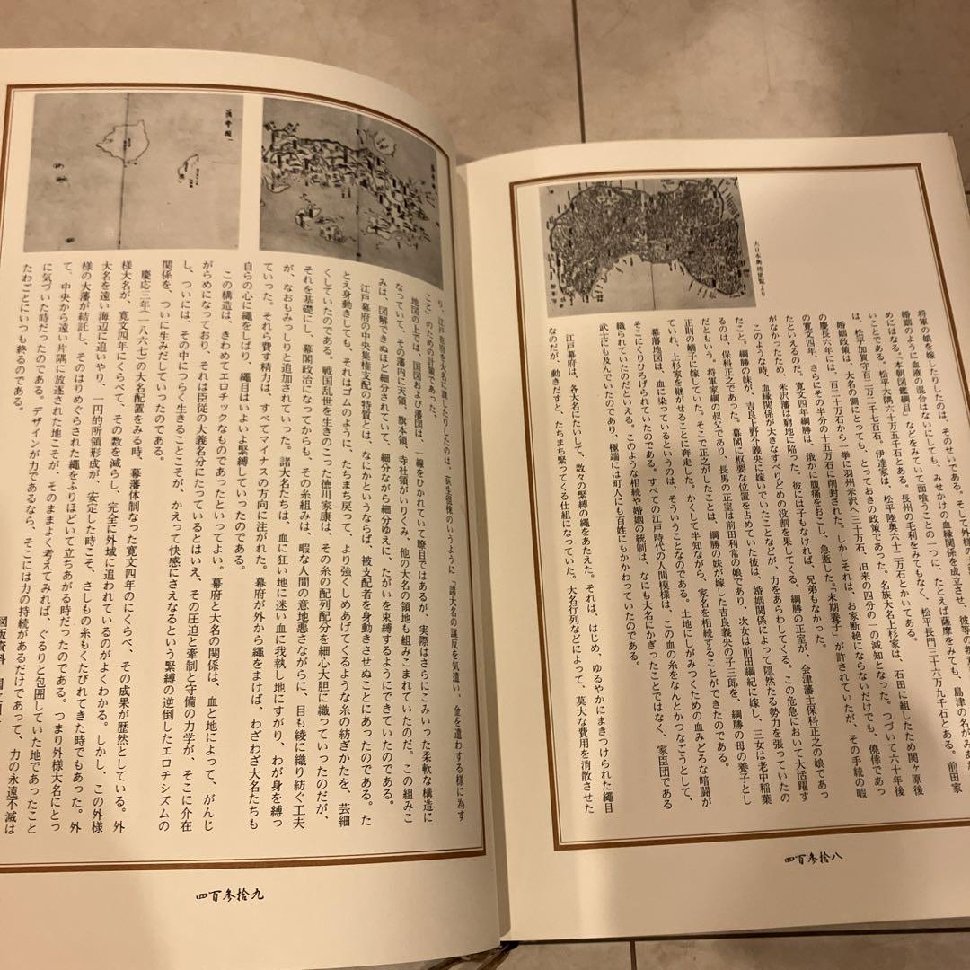 江戸のデザイン