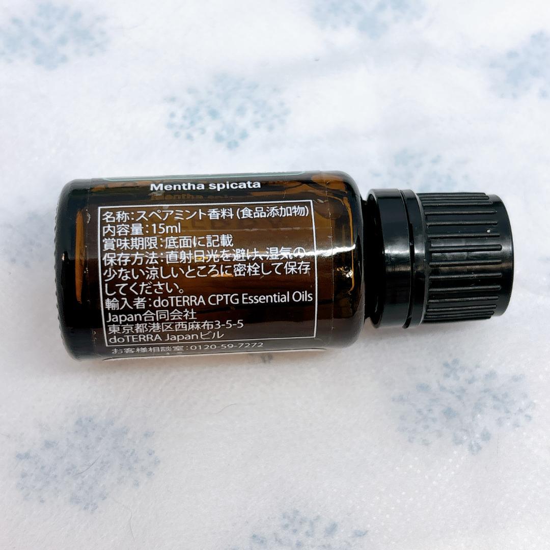 dōTERRA スペアミント　15ml 2個セット Amazon.co.jp: doTERRA ドテラ スペアミント 15ml 爽快 すっきり