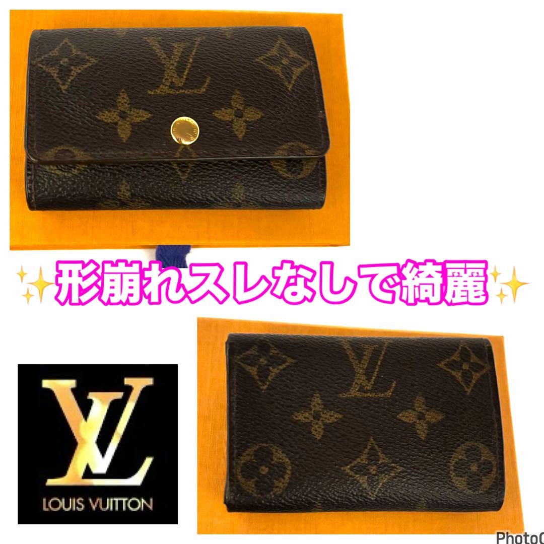 ⭐️新品未使用品レベル⭐️ルイヴィトン⭐️モノグラム⭐️ミュレティクレ⭐️6連キーケース⭐️