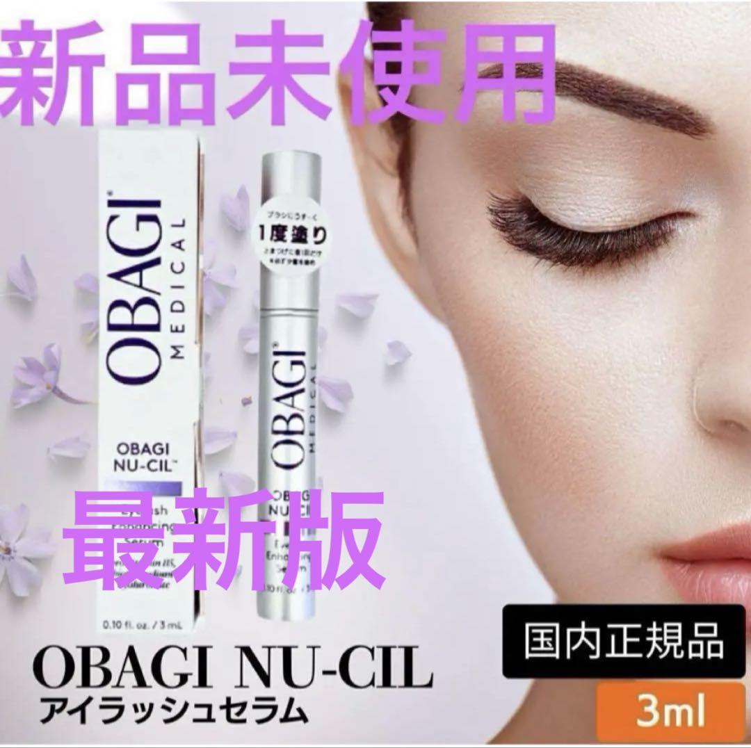 新品 OBAGI オバジ Nu-Cil まつ毛美容液 - メルカリ