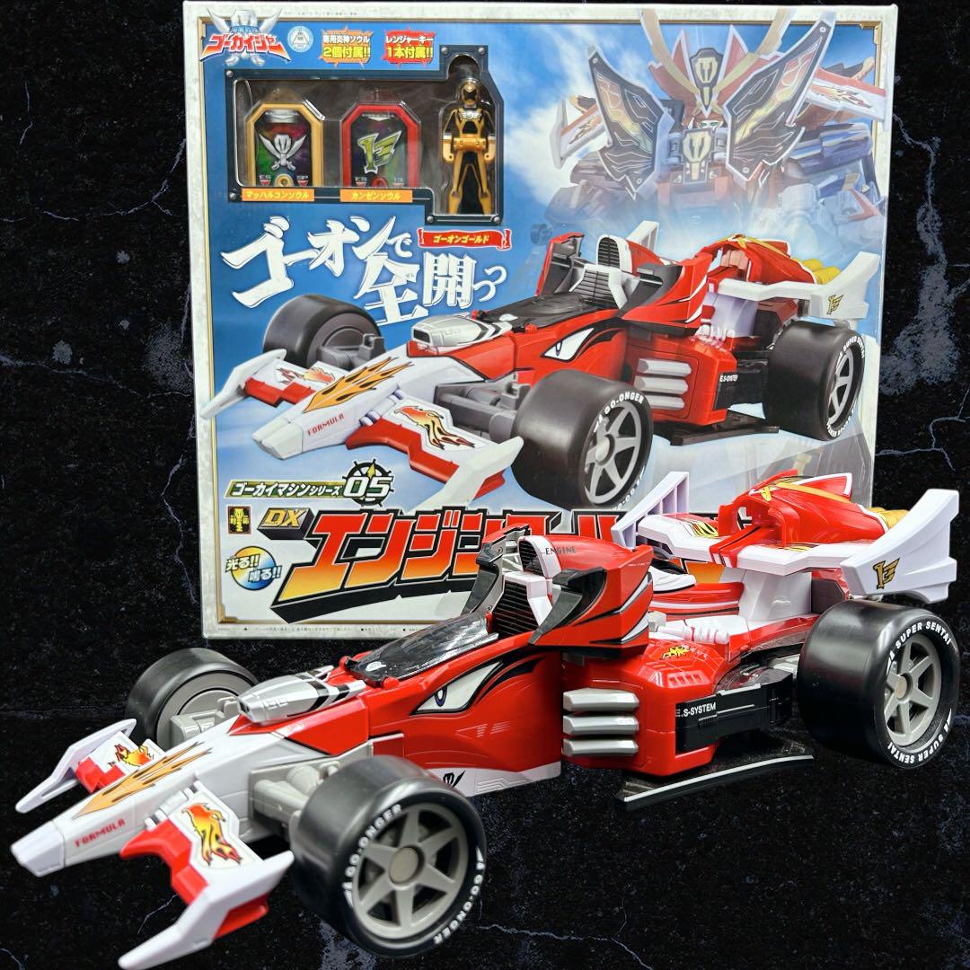 おもちゃ　ゴーカイマシンシリーズ05 DXエンジンマッハルコン 「海賊戦隊ゴーカイジャー」 ゴーカイマシンシリーズ05 DXエンジンマッハルコン