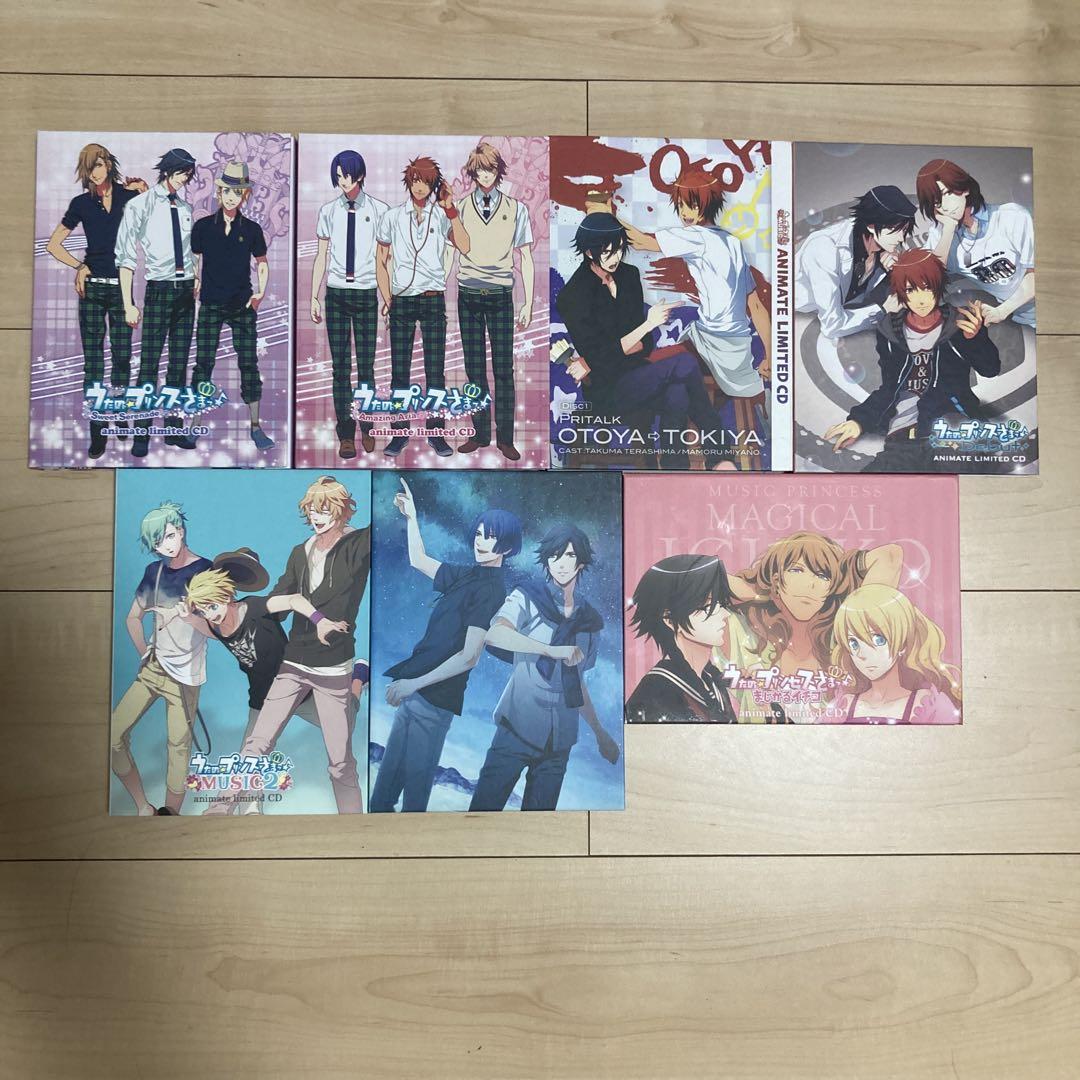 うたのプリンスさまっ animate limited CD 7種セット - メルカリ
