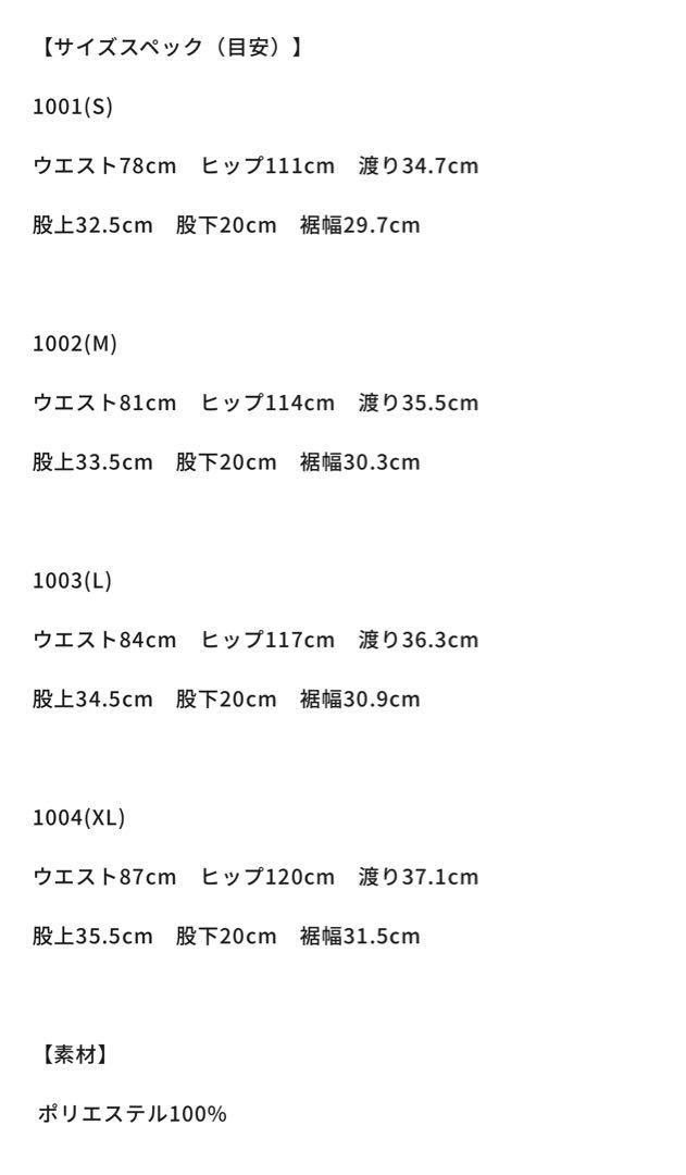 waacセットアップメンズ