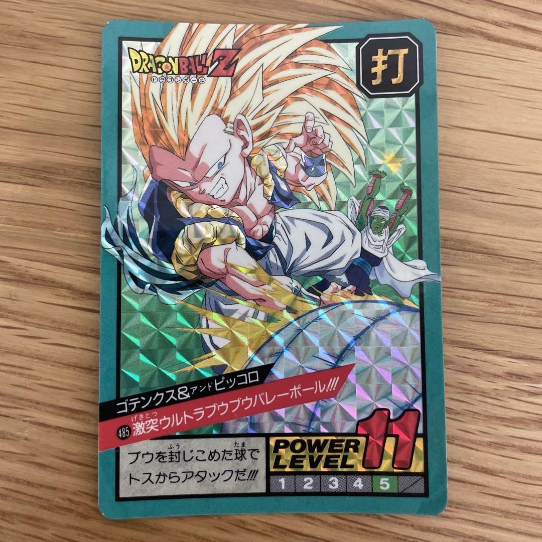 ファッション ゴテンクス ピッコロ スーパーバトル485 ドラゴンボール