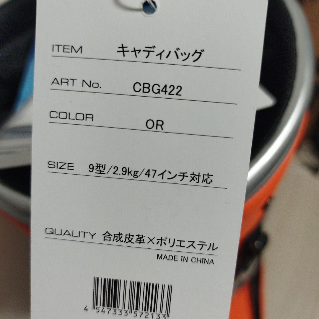 ブリジストン　 キャディバッグ 　ゴルフバック