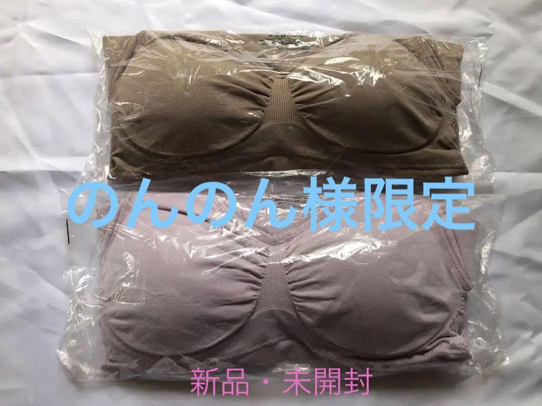 ★新品未使用★ジニエ グラマーシェイプ　スマートフィット　2枚セット