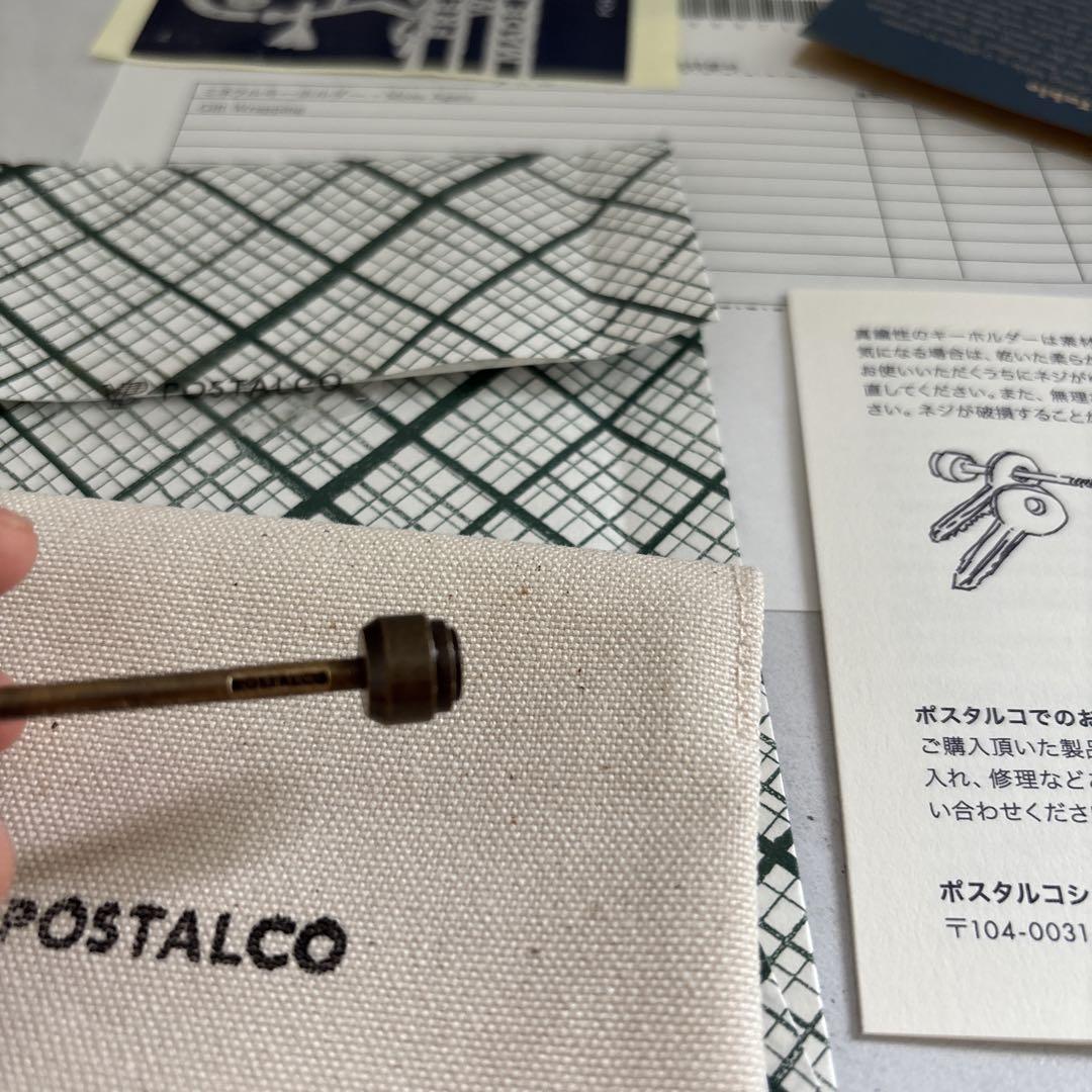 POSTALCO ポスタルコ / ミネラルキーホルダー