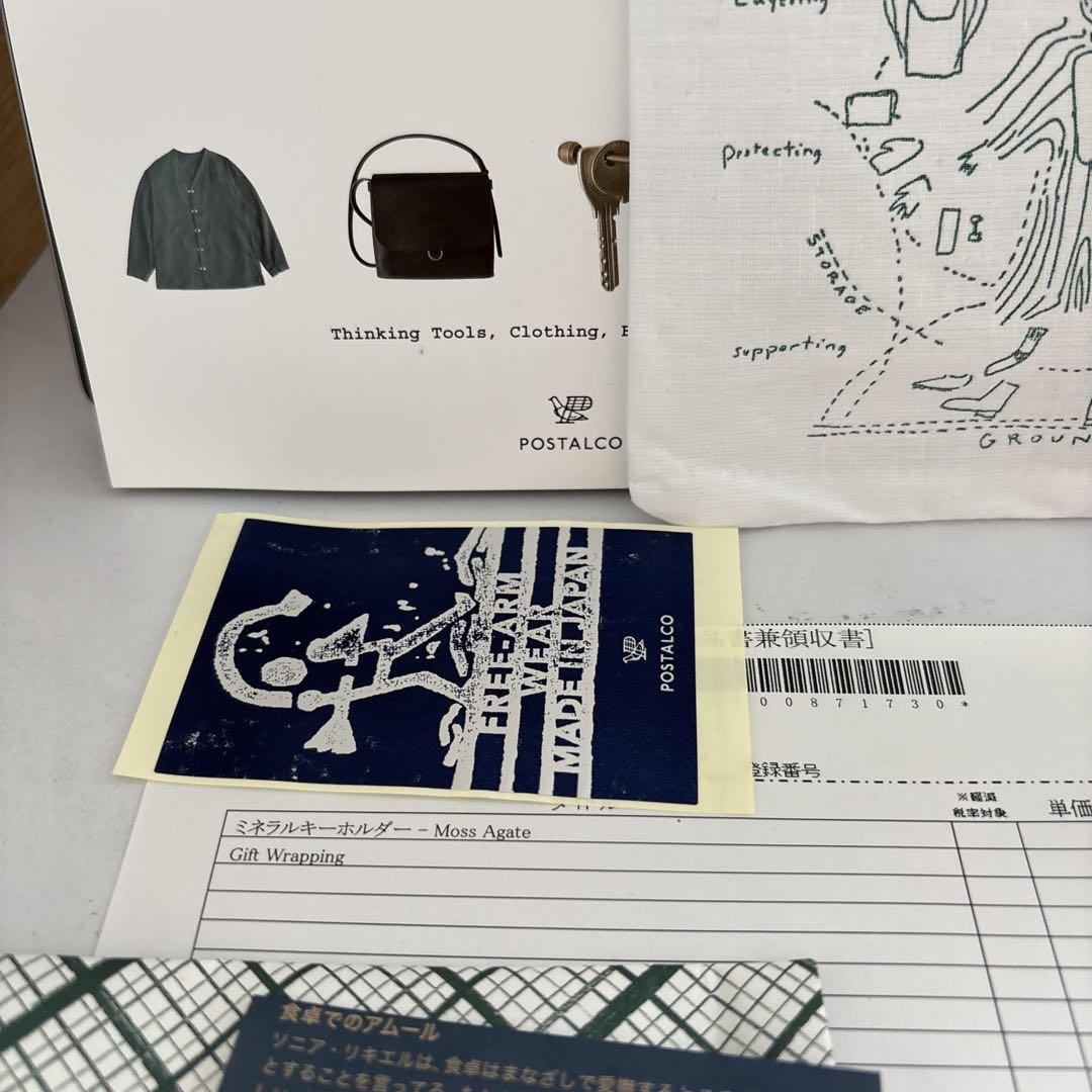 POSTALCO ポスタルコ / ミネラルキーホルダー