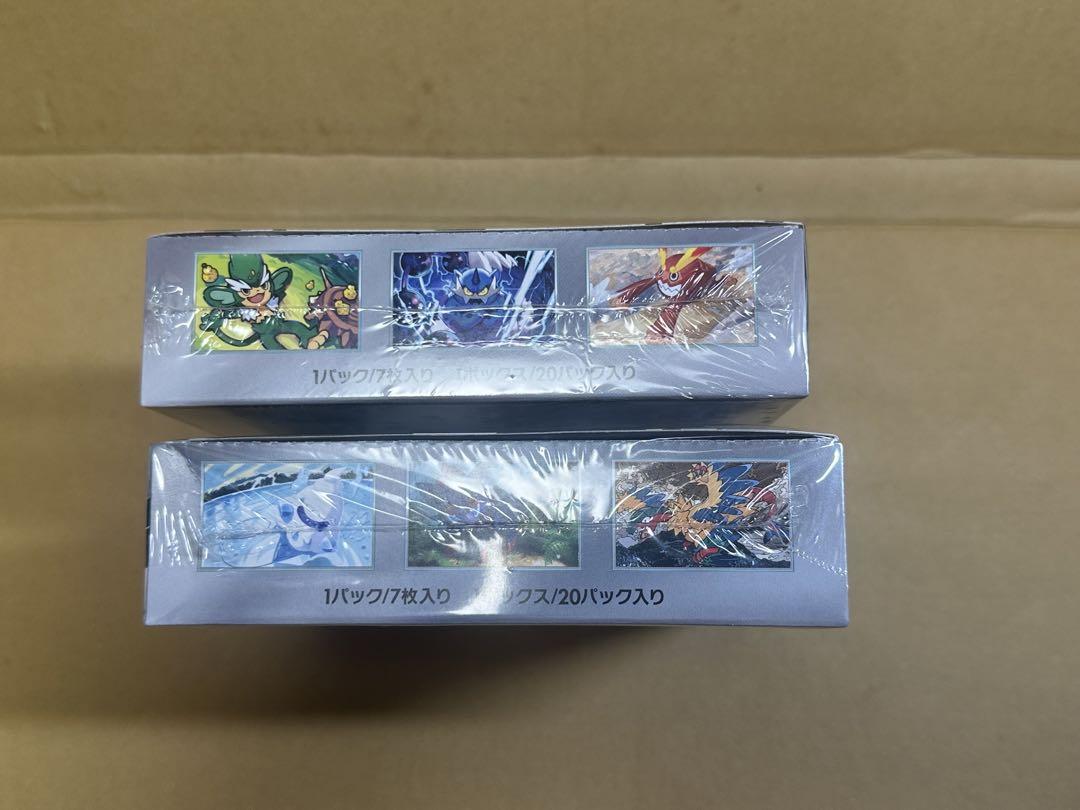 ポケモンカードゲーム ブラックホワイトセット（シュリンク付き）
