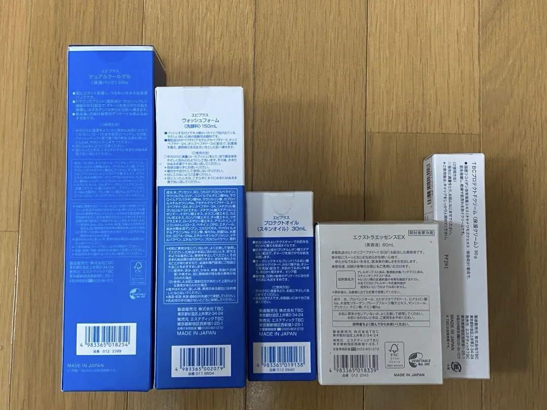 MEC'ｓ　TBC 保湿パック・洗顔料・スキンオイル・美容液・保湿クリーム５点